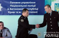 Призначено нового начальника поліції Криму