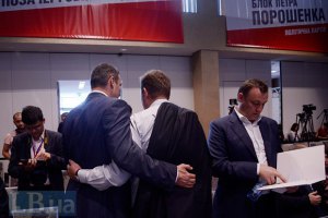 БПП заводит в комиссии своих людей через подконтрольные технические партии (ДОКУМЕНТЫ), (ОБНОВЛЕНО)