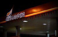 БЕБ забезпечило відшкодування до бюджету 531 млн гривень у справі "Укртатнафти"