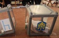 Фильтр «Регионов»