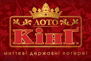 Прокуратура закрыла сеть игровых автоматов "Кинг"