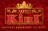 Прокуратура закрыла сеть игровых автоматов "Кинг"