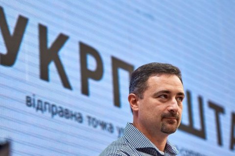 ​Смелянский назвал условия продления контракта с "Укрпочтой"