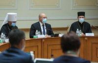 Шмыгаль поддержал идею посвятить первый урок просвещению относительно COVID-19