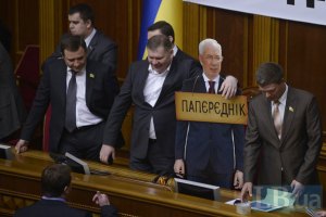 Шуфрич украл у оппозиции картонного Азарова