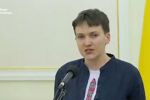 Савченко поддержала Минские соглашения