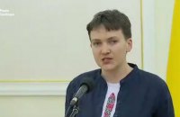 Савченко поддержала Минские соглашения