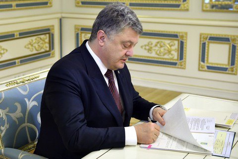 Порошенко подписал закон о мониторинге госзакупок