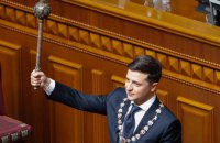 Зеленский подписал первый в жизни закон 