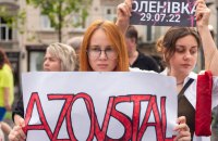 Головне за день. Неділя, 31 липня