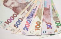 Скільки коштує бюджету висока облікова ставка Національного банку?