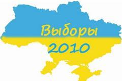 Сегодня начинается выдвижение кандидатов на местных выборах 