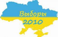 Сегодня начинается выдвижение кандидатов на местных выборах 
