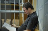 Свидетель в деле Луценко: за водителем Сацюка следили законно