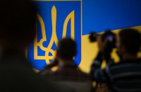 "Слуга народу" пропонує оголосити конкурс на найкращий ескіз великого Державного Герба України
