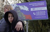 З 1 січня медичну допомогу на ТОТ зможуть отримати лише власники російського паспорту, - Федоров