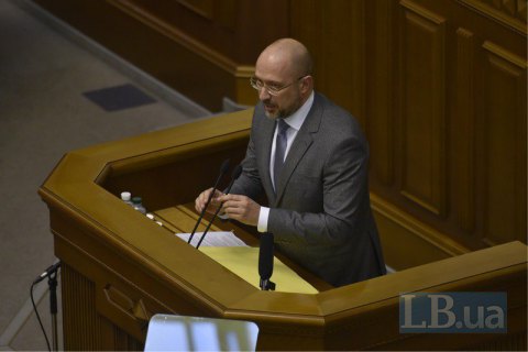 Шмигаль підтримав ідею референдуму в питанні продажу землі іноземцям
