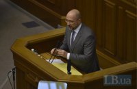 Шмигаль підтримав ідею референдуму в питанні продажу землі іноземцям