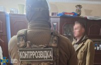 Агенти російського ГРУ намагалися знеструмити північні області України. СБУ їх затримала