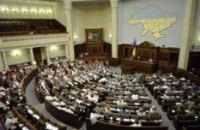 Хроники объединенной оппозиции. 30 марта