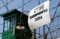 Закон про амністію: як діяти?