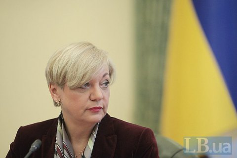 НБУ снизил учетную ставку с 15,5% до 15%