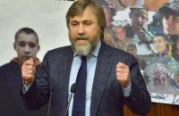 ГПУ планує найближчим часом оголосити підозру Новинському