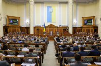 Іноземні агенти: хто вони? 