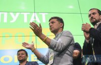 "Слуга народа" объявила о победе на всех мажоритарных округах Киева 