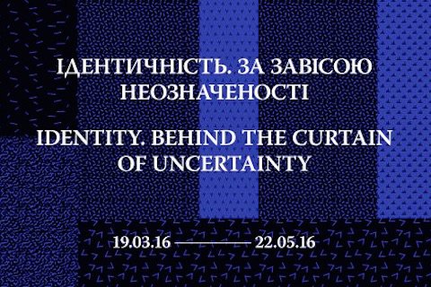 В Нацмузее пройдет совместная выставка украинских, балтийских и скандинавских художников