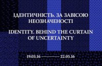 В Нацмузее пройдет совместная выставка украинских, балтийских и скандинавских художников
