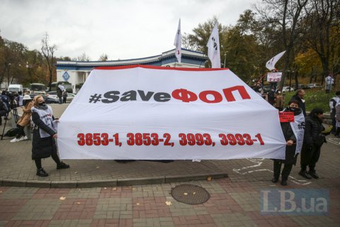 В Раде мало шансов для отмены полной фискализации с января 2021 года - Гетманцев