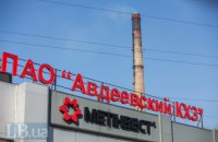 Боевики угрожают уничтожить Авдеевку, - генерал-майор Таран