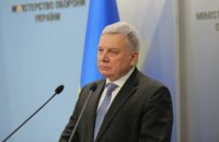 Таран рассказал, на что потратят $ 150 млн от Минобороны США