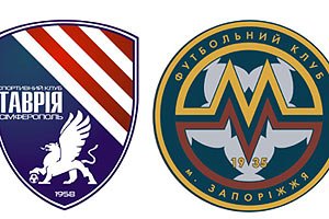 "Таврия" выигрывает у "Металлурга" (З) на чистом везении