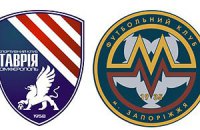 "Таврия" выигрывает у "Металлурга" (З) на чистом везении