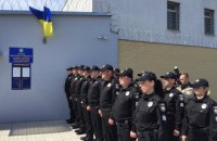 В Луганской области открыли изолятор временного содержания, который строился 22 года