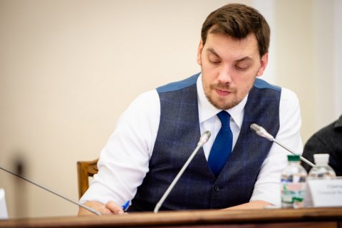 Гончарук: заявление об отставке не писал и с Зеленским об этом не говорил