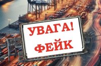 ЦПД: Кремль поширює черговий фейк про підготовку Україною хіматаки на Донецькому та Херсонському напрямках