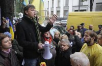 Тягнибок предлагал Донию "свой" округ