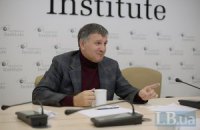 До керівного складу МВС увійдуть члени Правого сектора, - Аваков