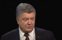 Порошенко відмовився вибрати між Трампом і Клінтон