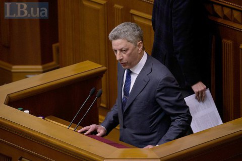 Бойко подал документы для регистрации кандидатом в президенты
