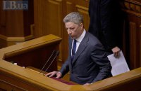Бойко подал документы для регистрации кандидатом в президенты