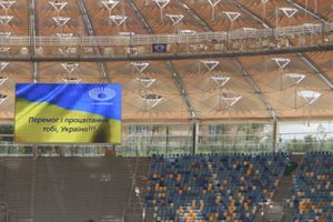 На «Олимпийском» установили крупнейшие в Европе экраны 