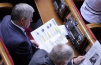 Рада снизила квоту украинских произведений в эфире до 25%