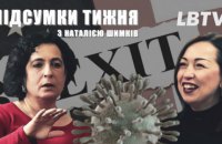 Британія, ПАРЄ, Держкіно: тижневий огляд новин з Наталією Шимків