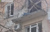 Росіяни атакували середмістя Херсона, пошкоджена багатоповерхівка