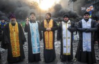 Осколки пам'яті. 11 січня. Священики на Майдані