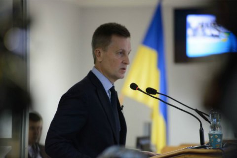 В 2014 году на Майдане с украинским "Беркутом" действовали переодетые русские спецназовцы, - Наливайченко